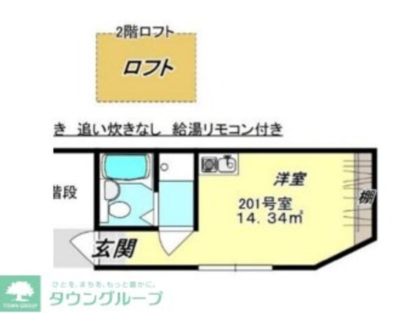 グリーンパレス板橋の物件間取画像